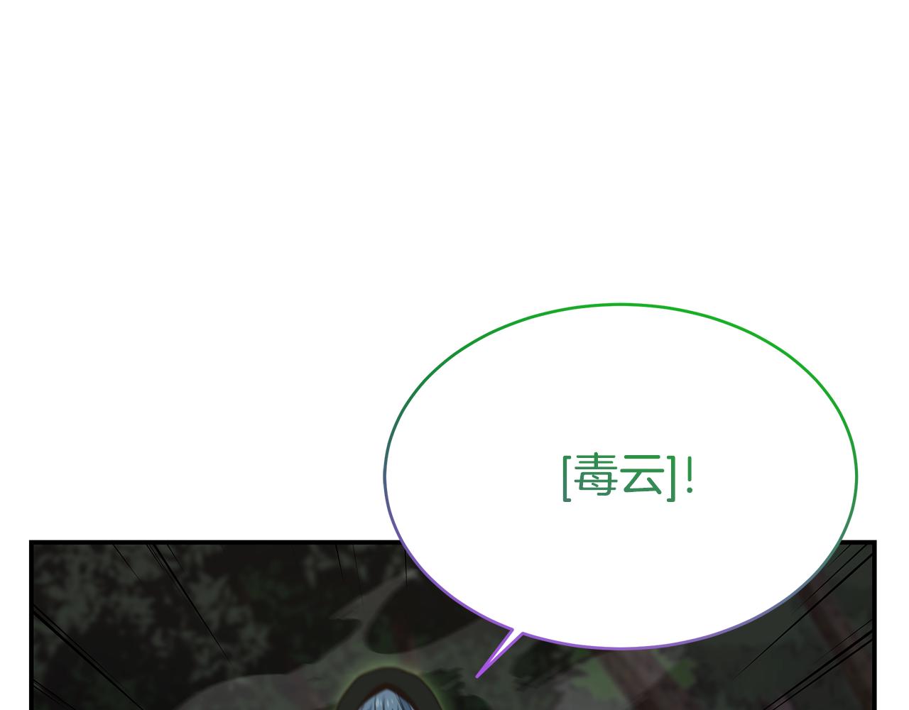 第91话 最终兵器(1/4)-第91话