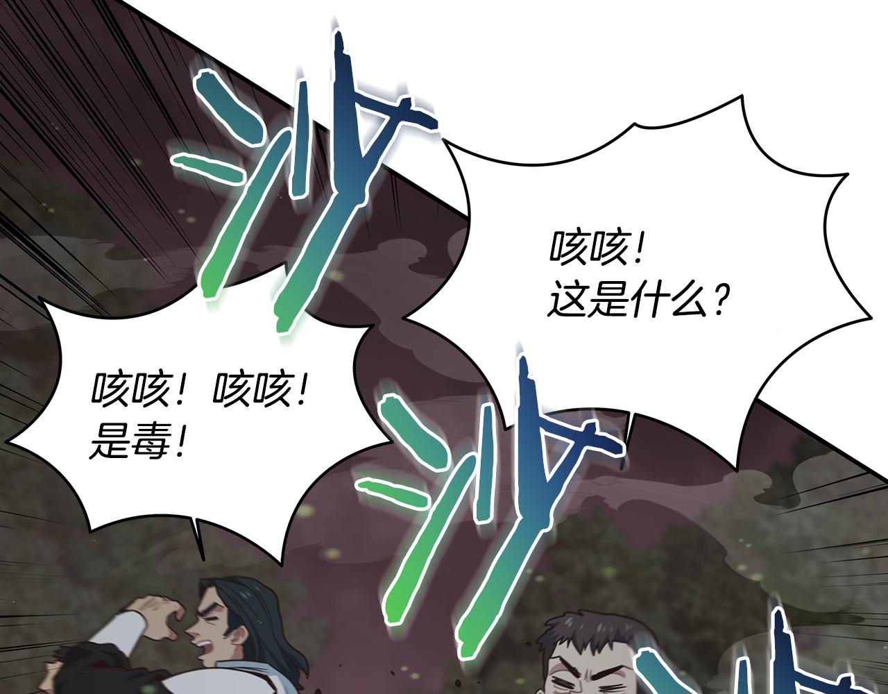 第91话 最终兵器(1/4)-第91话