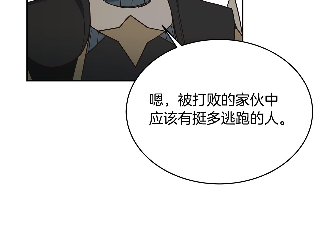 第93话 获胜的要素(1/4)-第93话