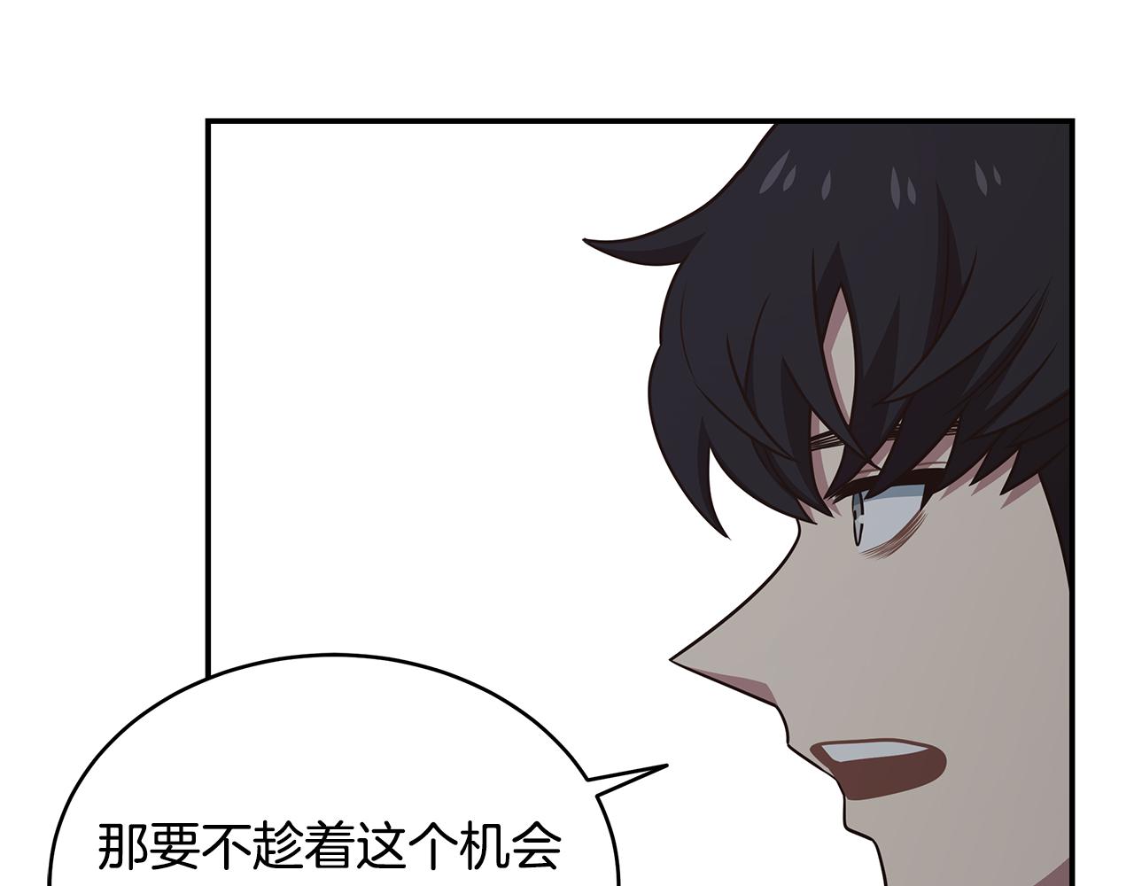 第93话 获胜的要素(1/4)-第93话