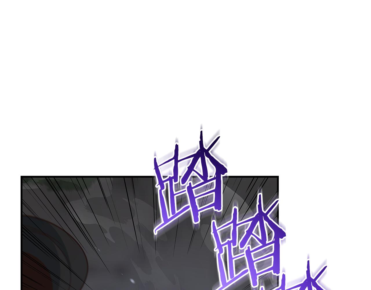 第94话 暗夜突袭(1/4)-第95话