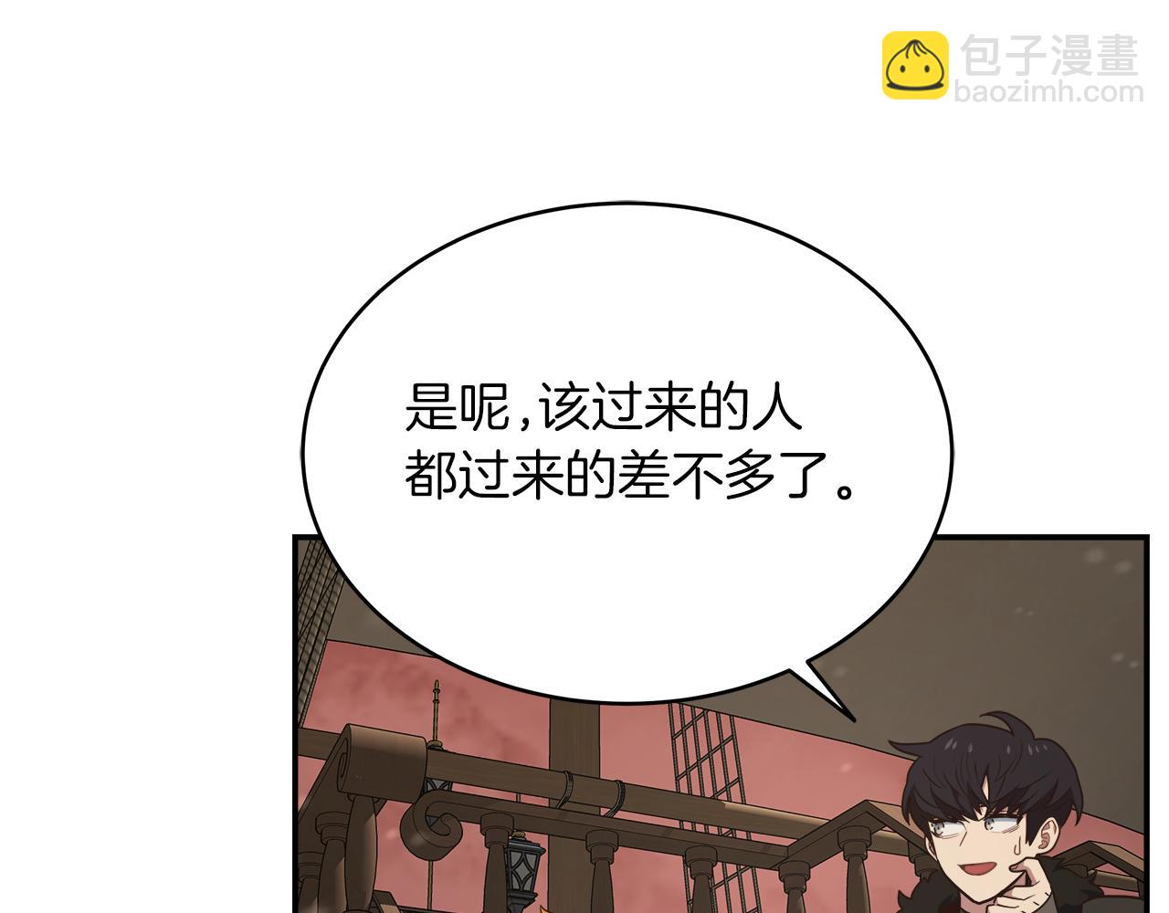 第97话 防御战(1/4)-第97话