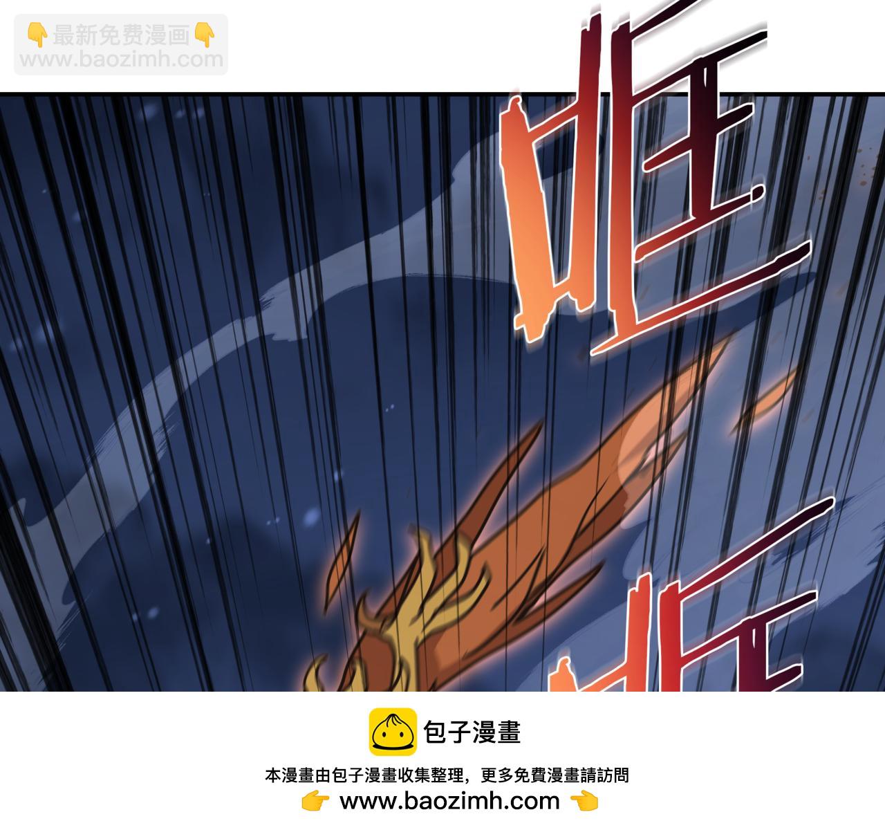 第97话 防御战(1/4)-第97话