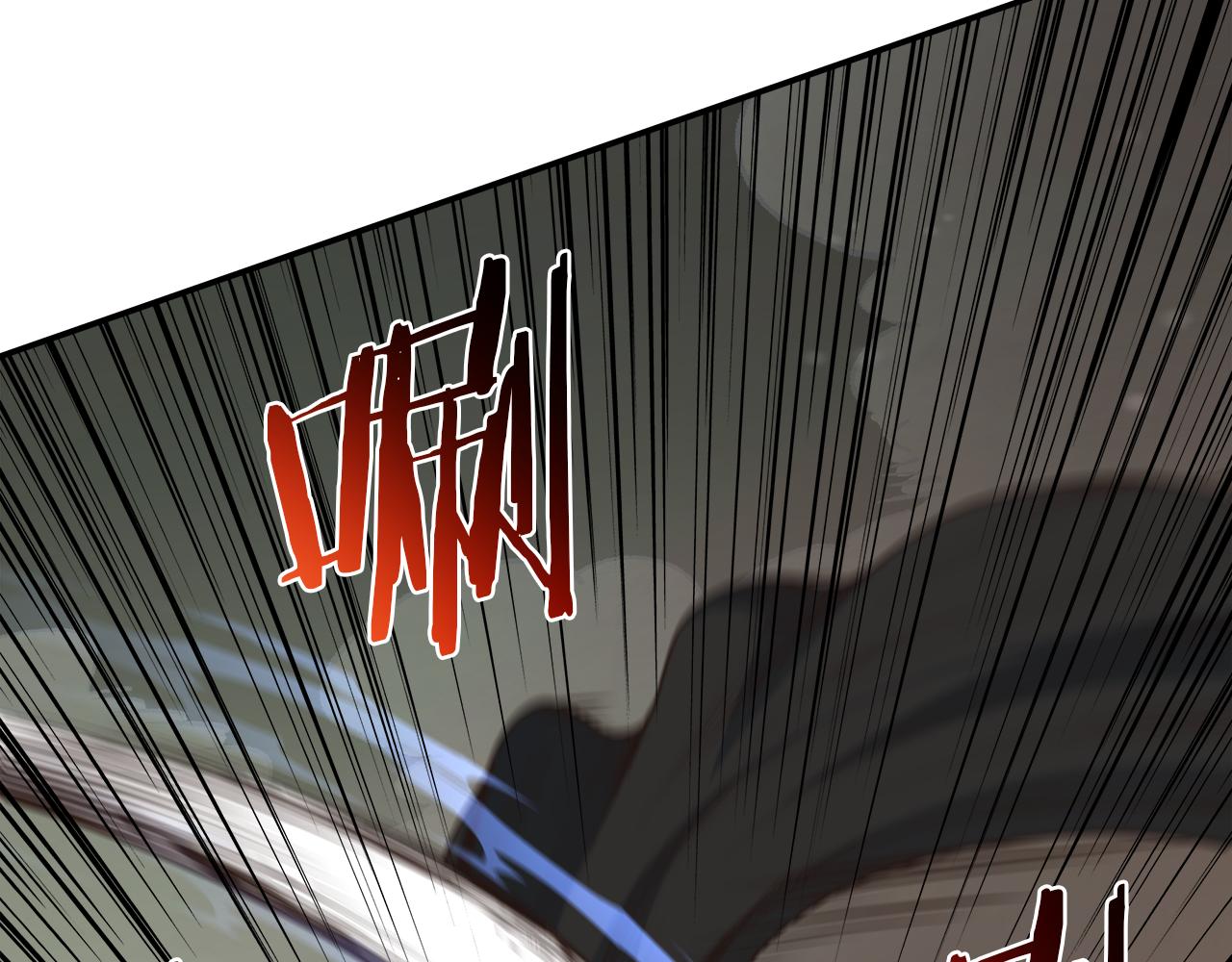 第99话 愤怒一击(1/4)-第99话