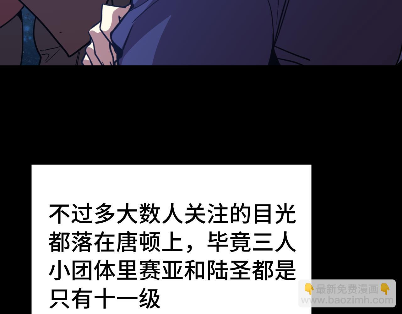 第285话 失踪(1/4)-第305话