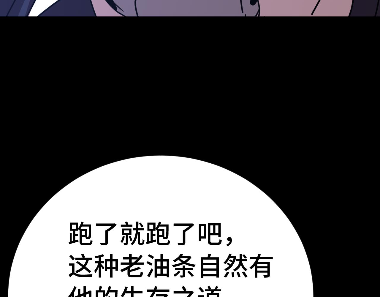 第285话 失踪(1/4)-第305话