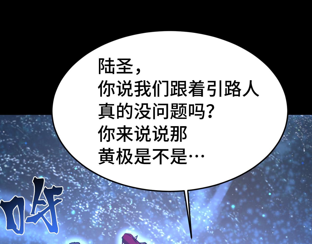 第285话 失踪(1/4)-第305话