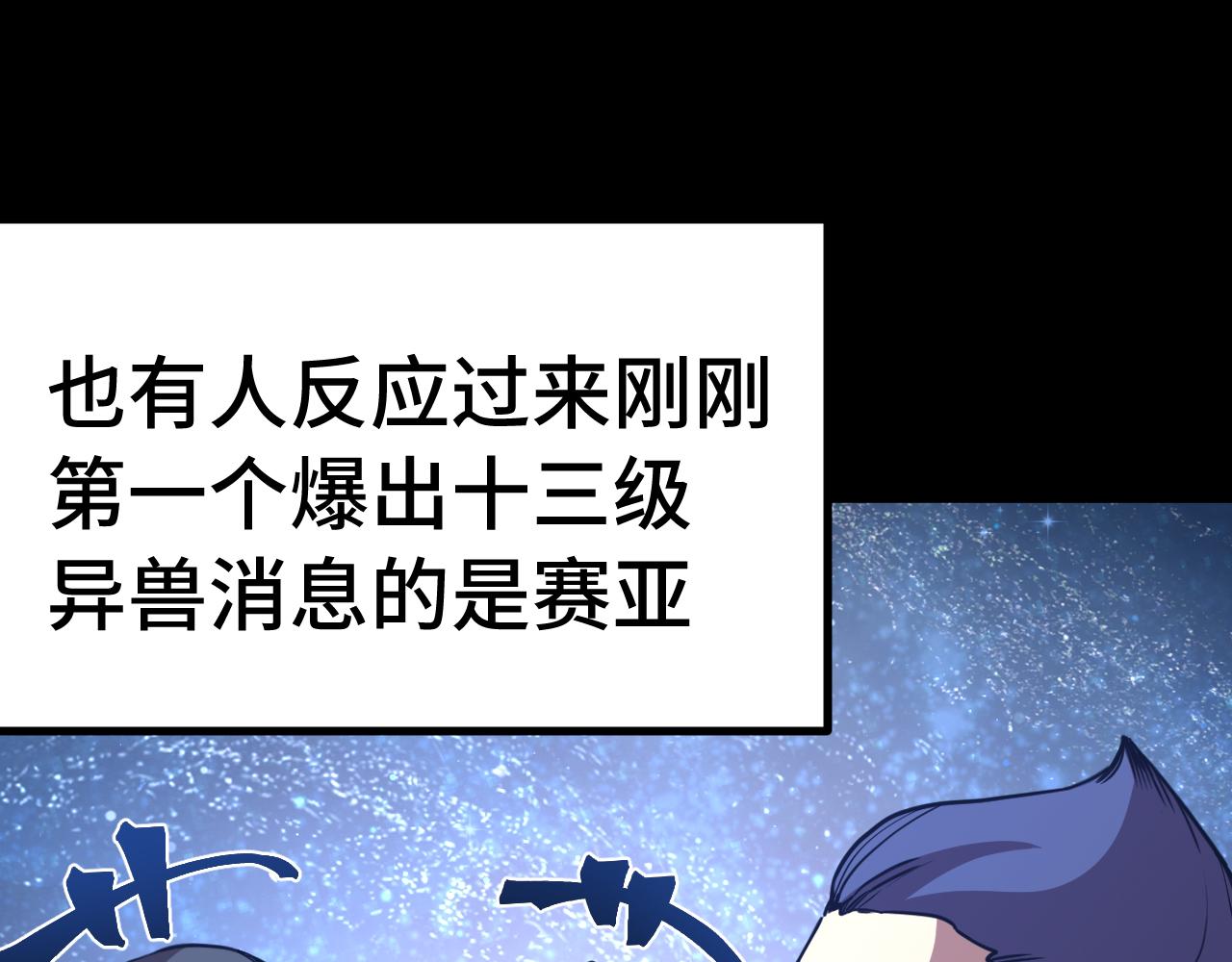 第285话 失踪(1/4)-第305话