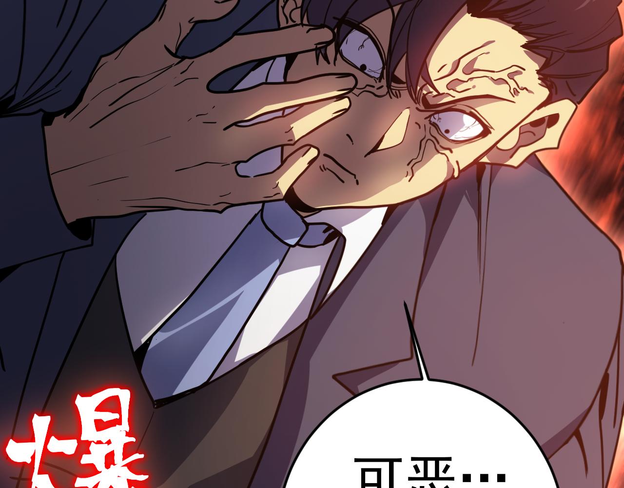 第287话 等待救援(1/4)-第307话