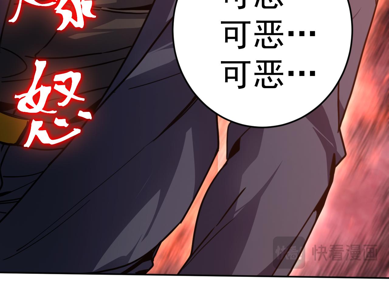 第287话 等待救援(1/4)-第307话