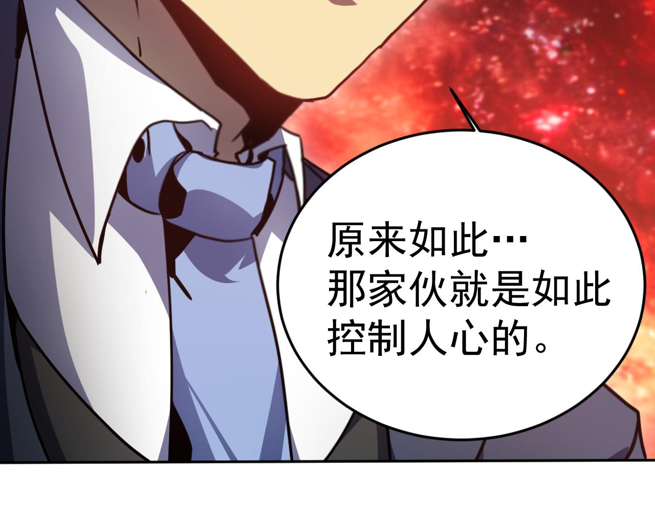 第287话 等待救援(1/4)-第307话