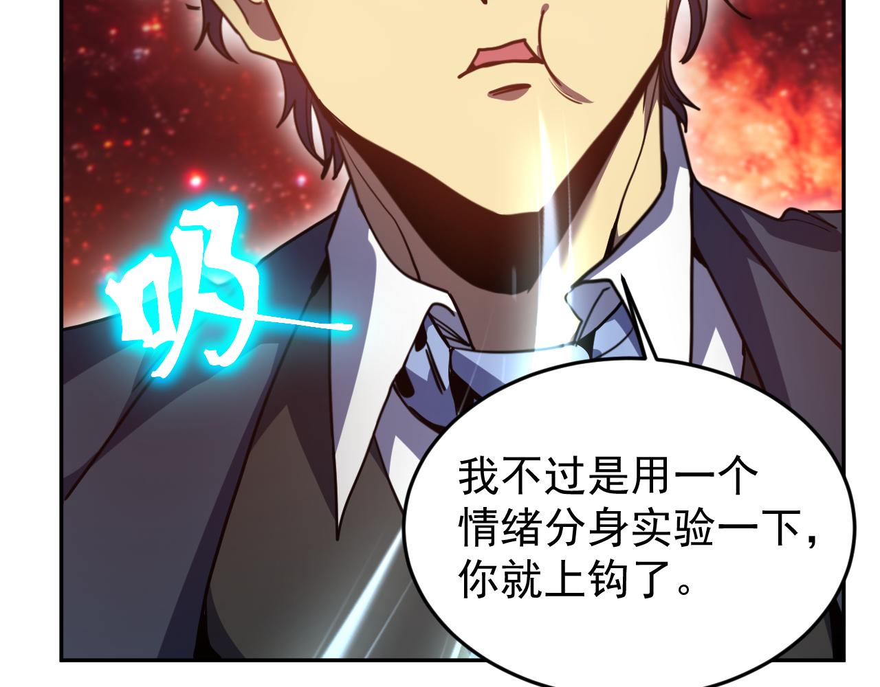 第287话 等待救援(1/4)-第307话