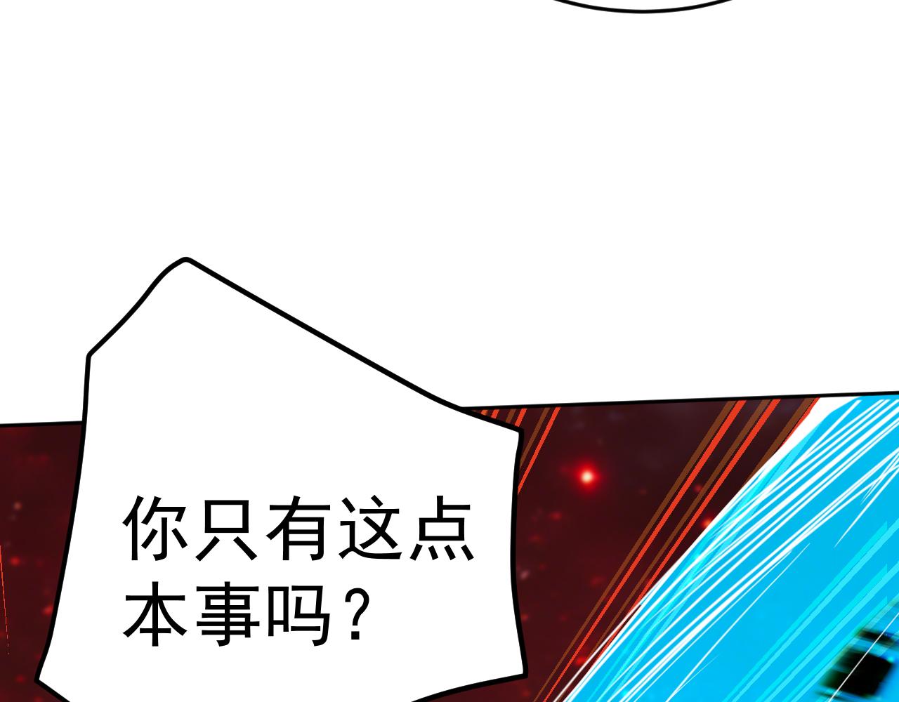 第287话 等待救援(1/4)-第307话