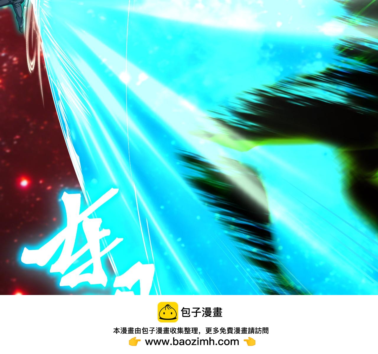 第287话 等待救援(1/4)-第307话