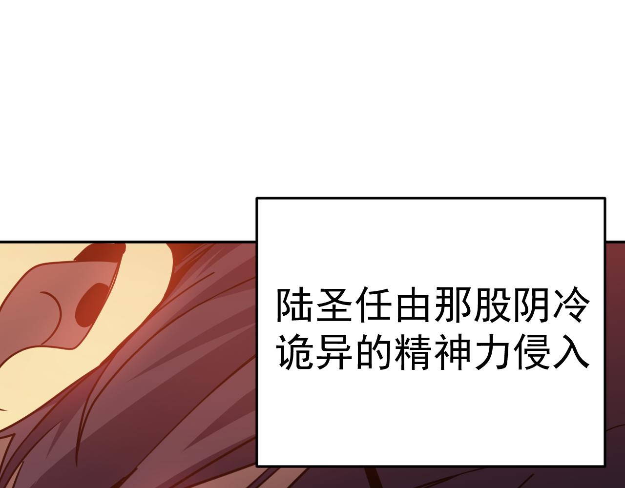 第287话 等待救援(1/4)-第307话