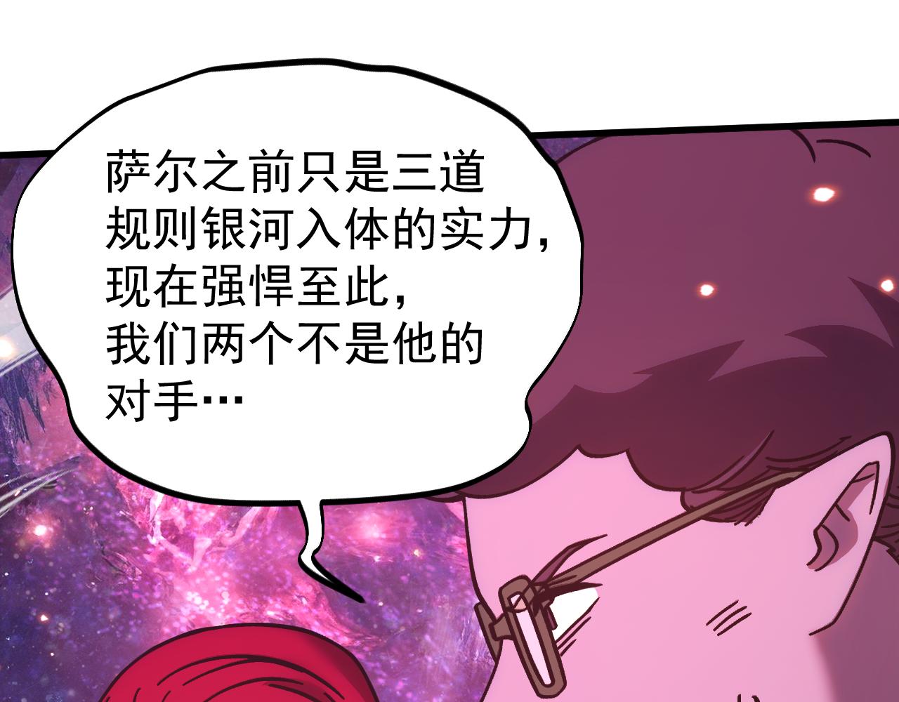 第289话 愚蠢的决定(1/4)-第309话