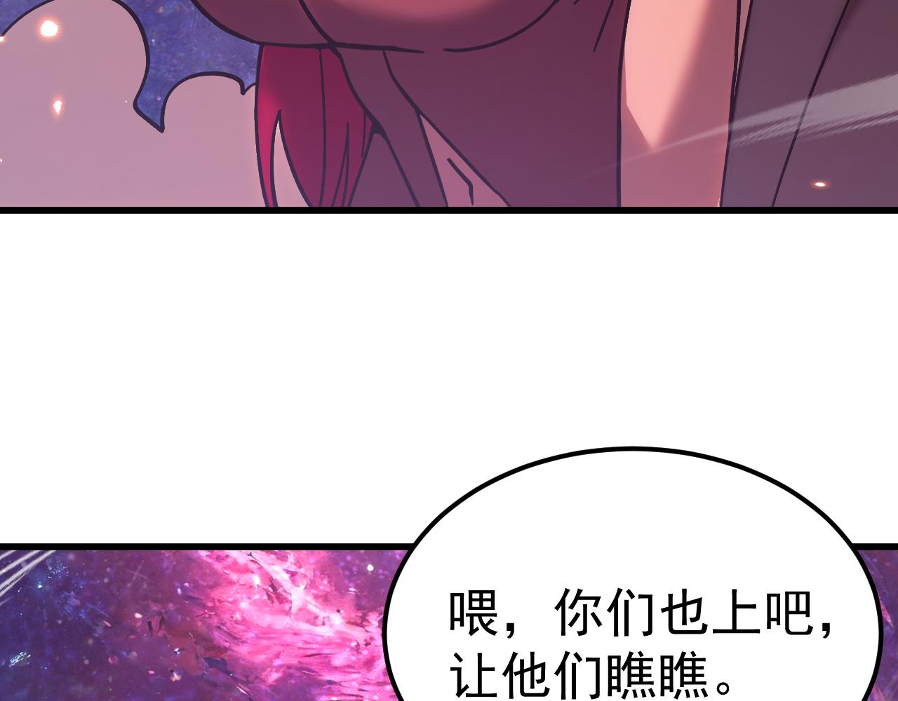 第289话 愚蠢的决定(1/4)-第309话
