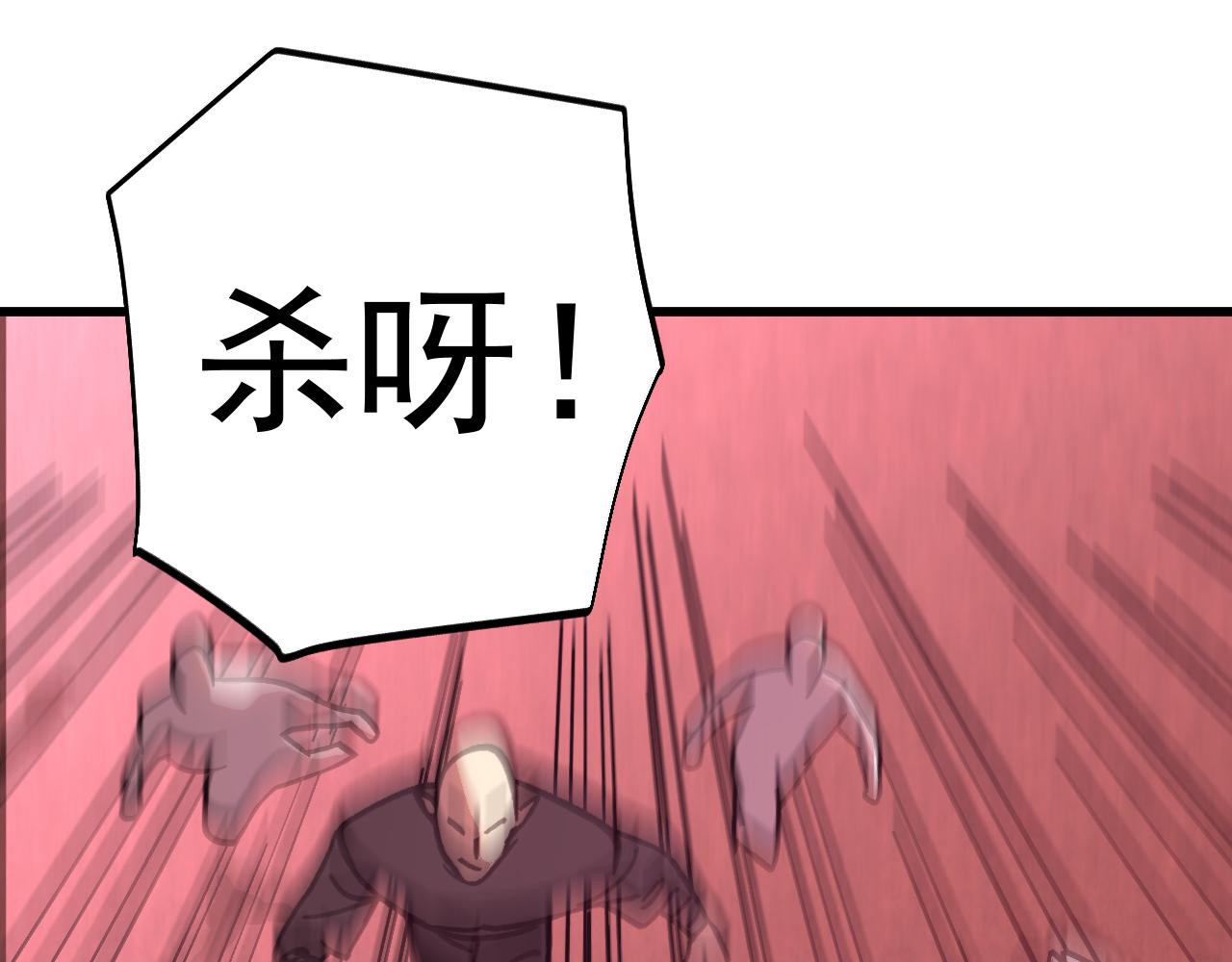 第289话 愚蠢的决定(1/4)-第309话
