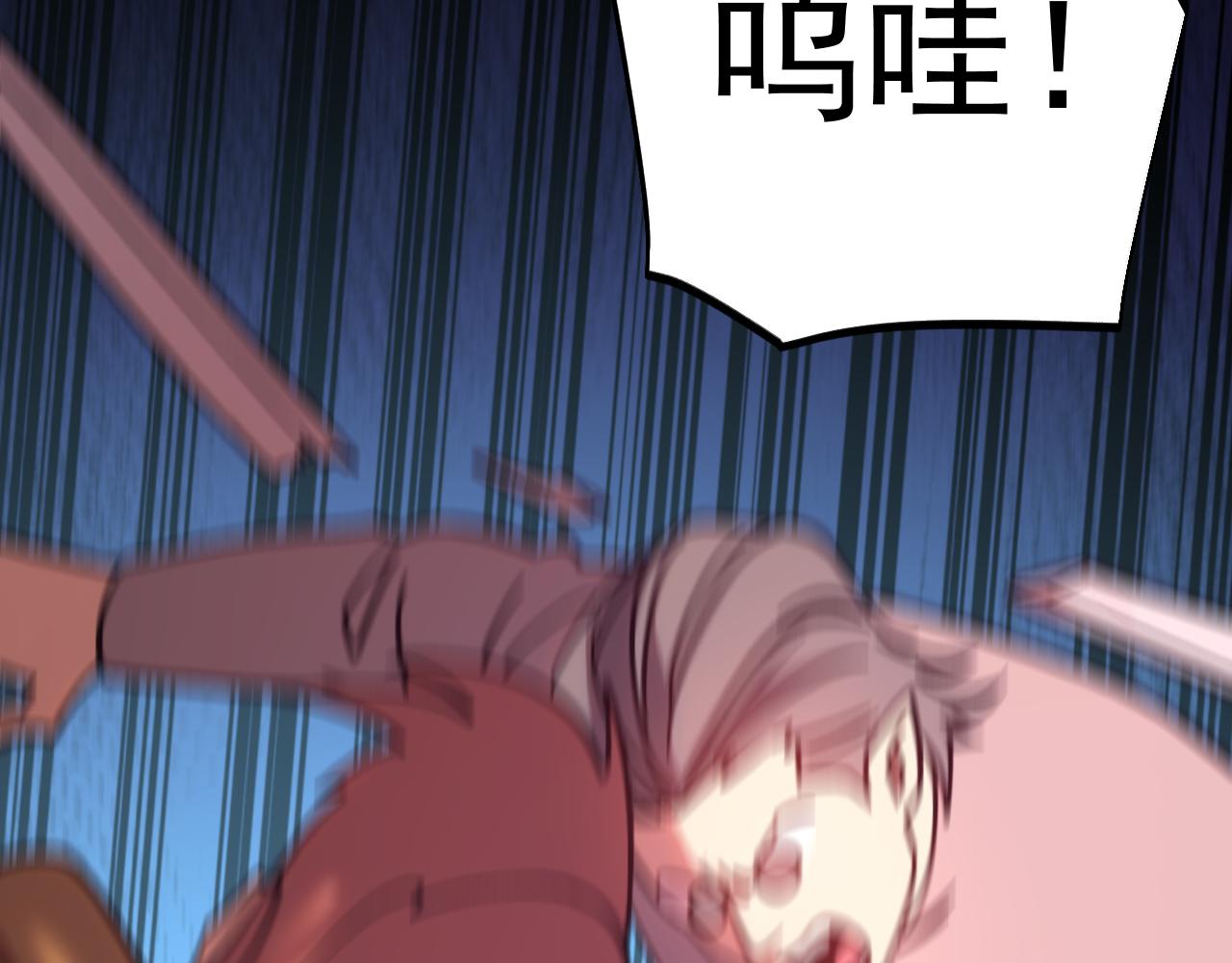 第289话 愚蠢的决定(1/4)-第309话
