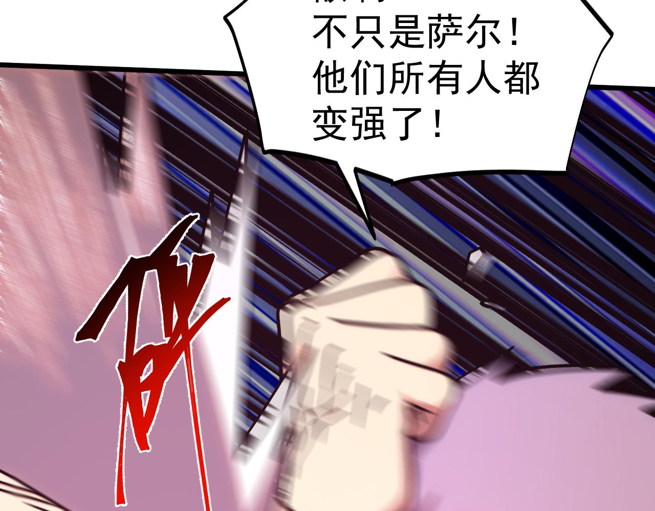 第289话 愚蠢的决定(1/4)-第309话