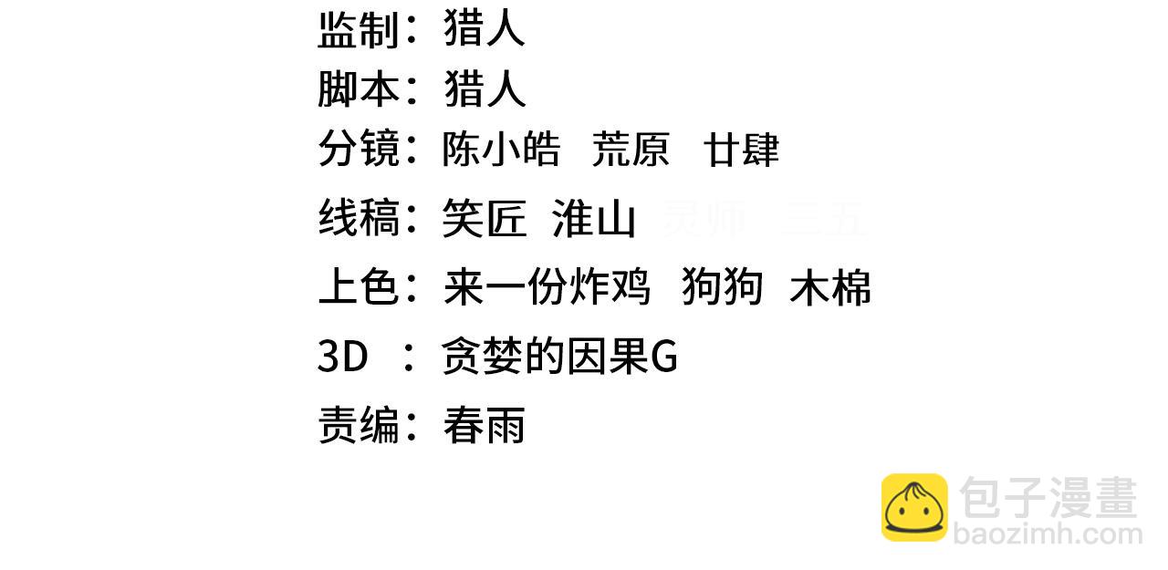 第289话 愚蠢的决定(1/4)-第309话