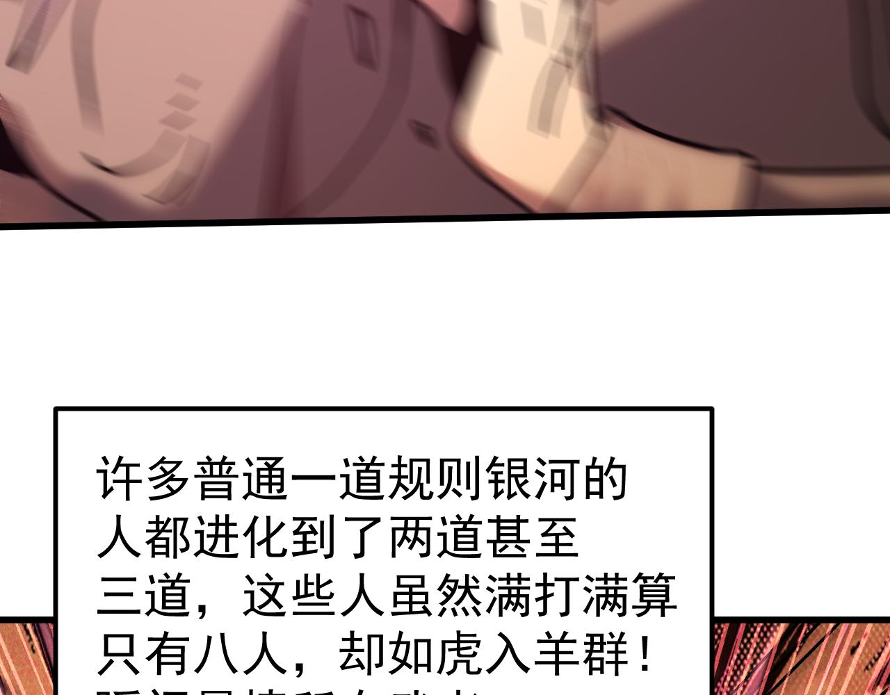 第289话 愚蠢的决定(1/4)-第309话