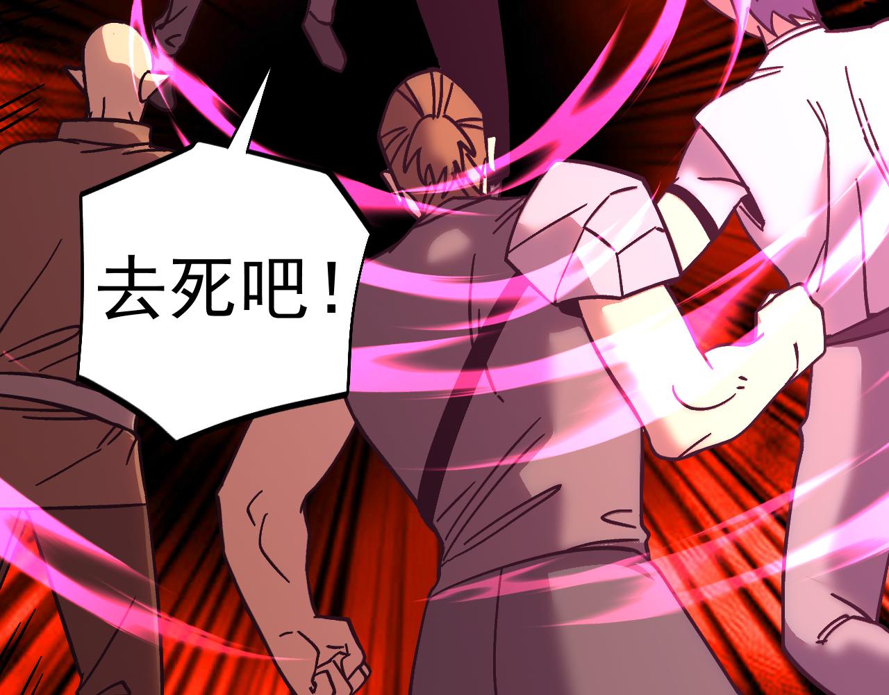 第289话 愚蠢的决定(1/4)-第309话
