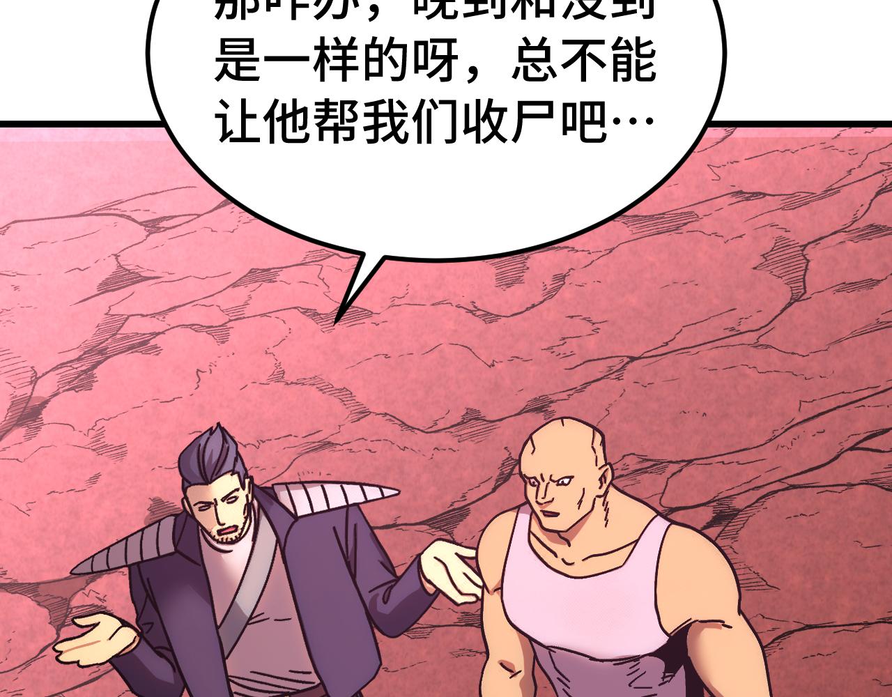 第291话 答案(1/4)-第311话