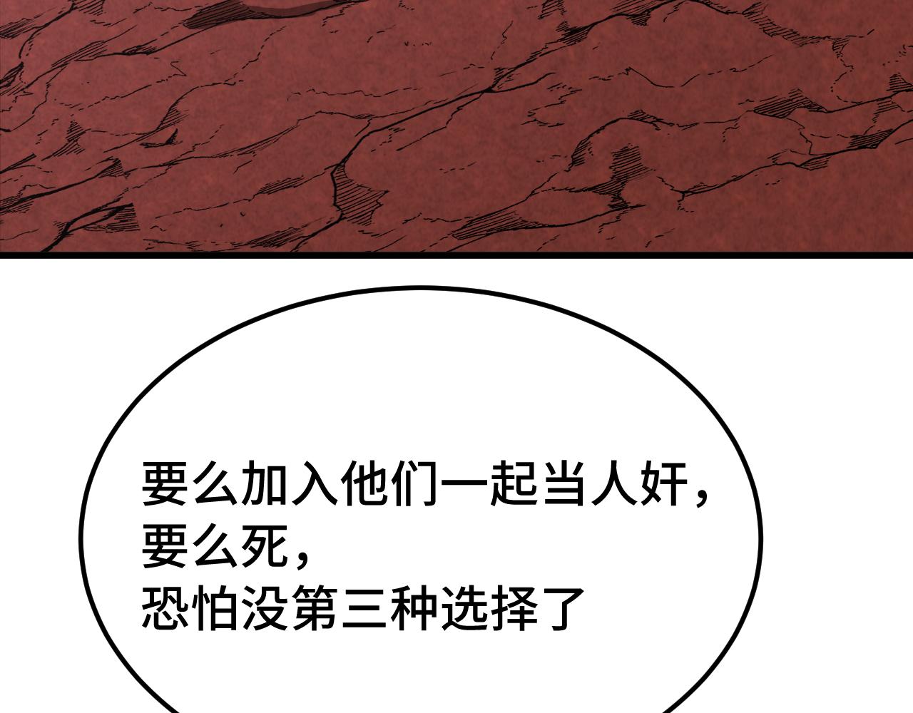 第291话 答案(1/4)-第311话