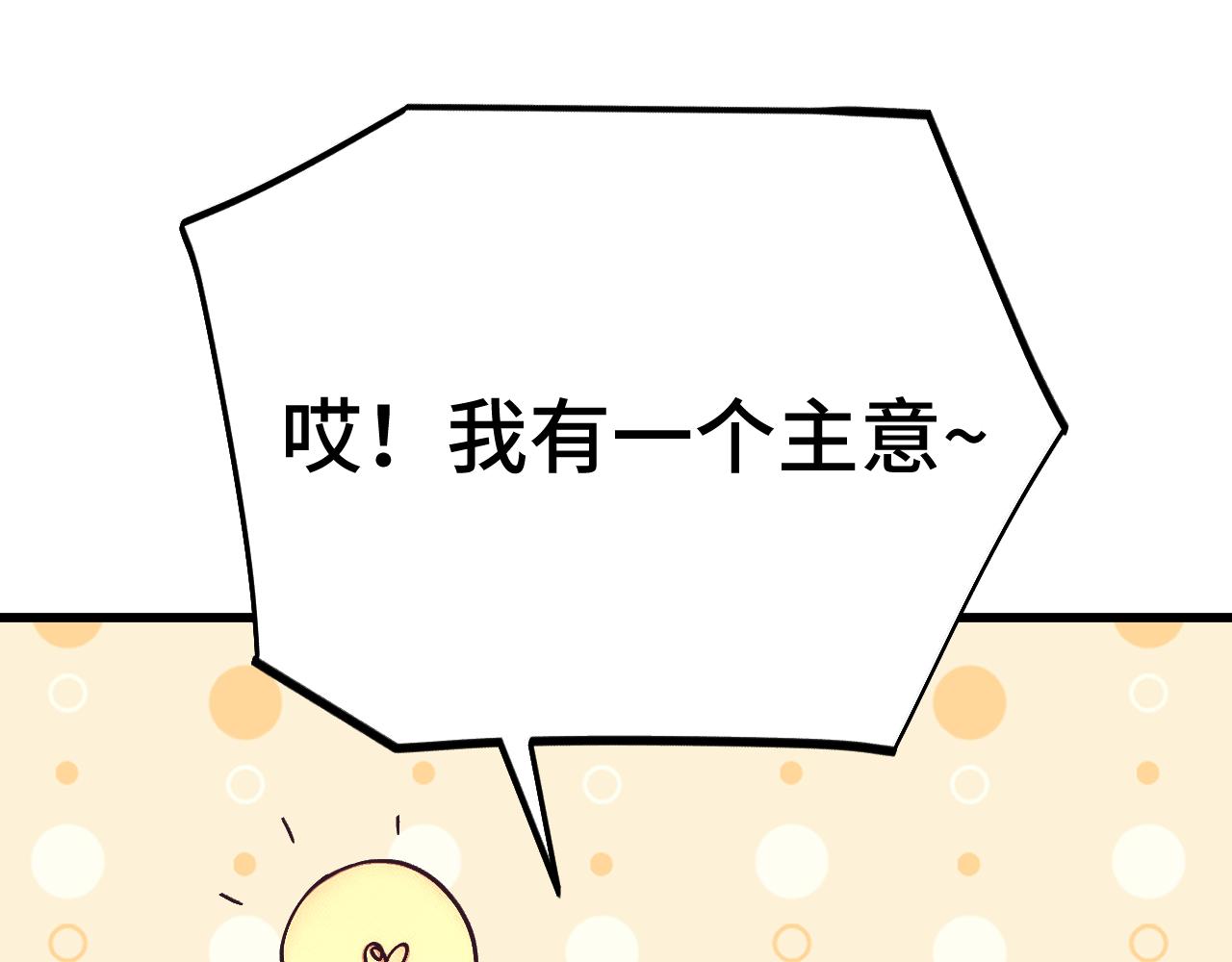 第291话 答案(1/4)-第311话