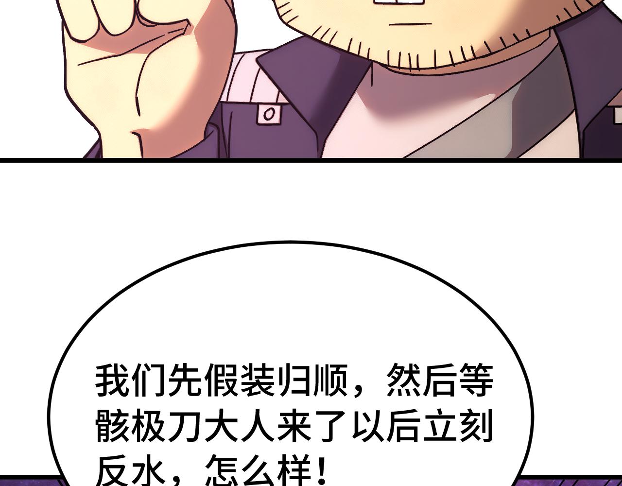 第291话 答案(1/4)-第311话