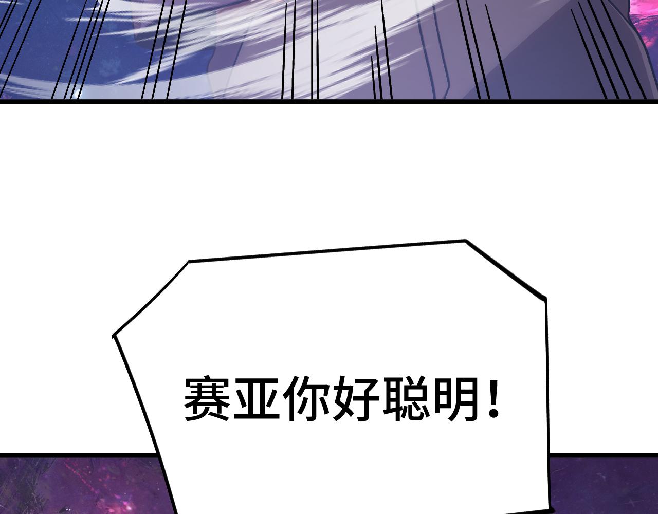 第291话 答案(1/4)-第311话