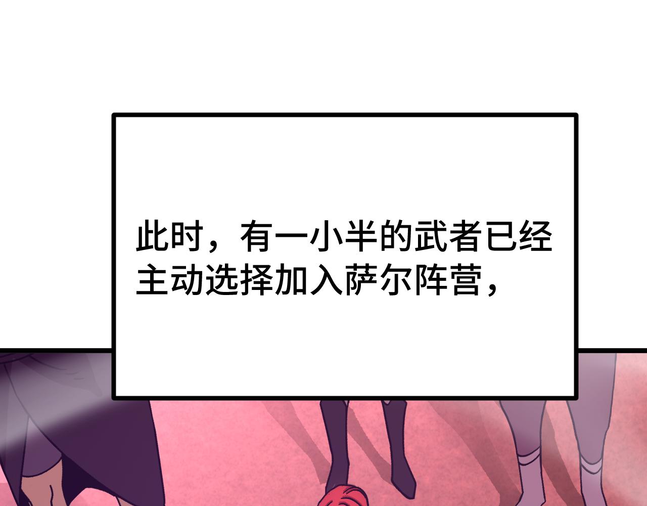 第291话 答案(1/4)-第311话