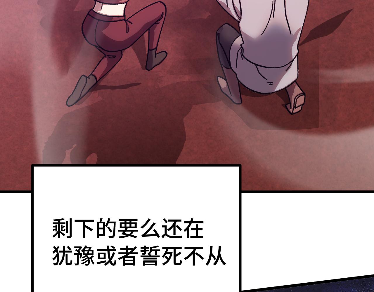 第291话 答案(1/4)-第311话