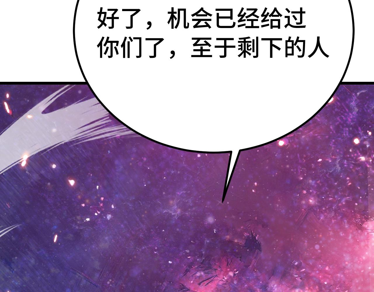 第291话 答案(1/4)-第311话