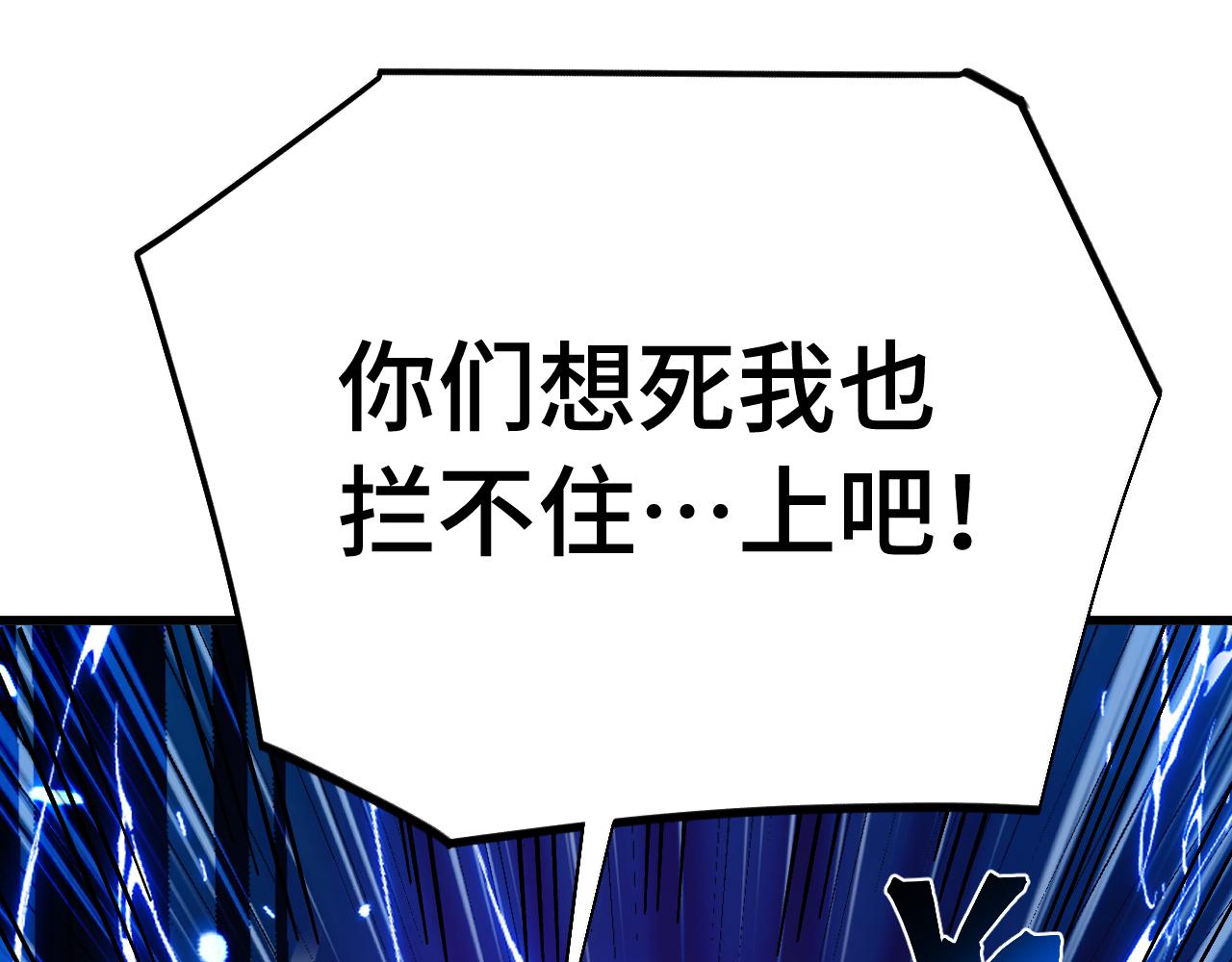 第291话 答案(1/4)-第311话