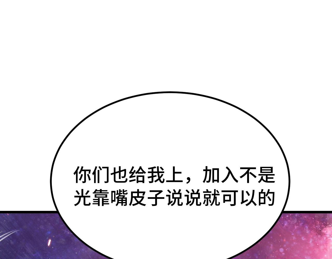 第291话 答案(1/4)-第311话