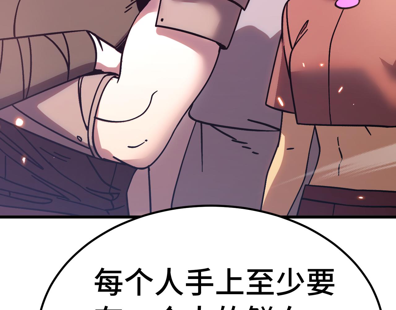 第291话 答案(1/4)-第311话