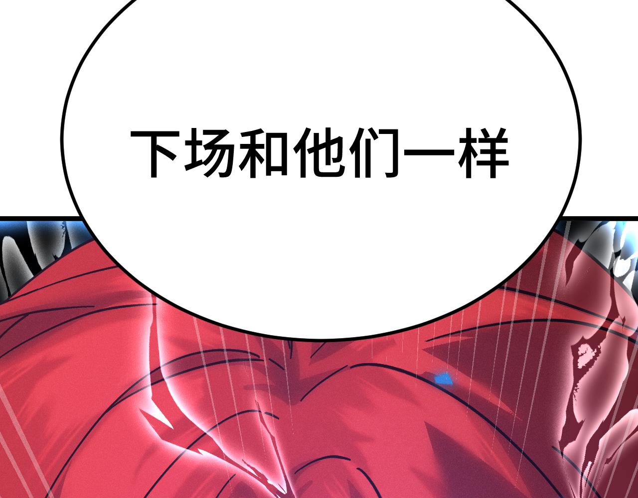 第291话 答案(1/4)-第311话