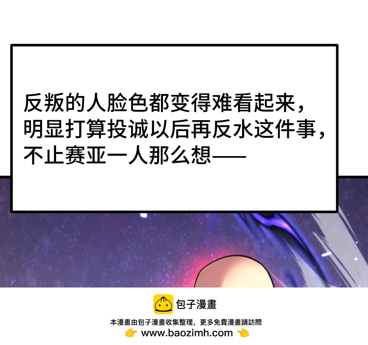 第291话 答案(1/4)-第311话