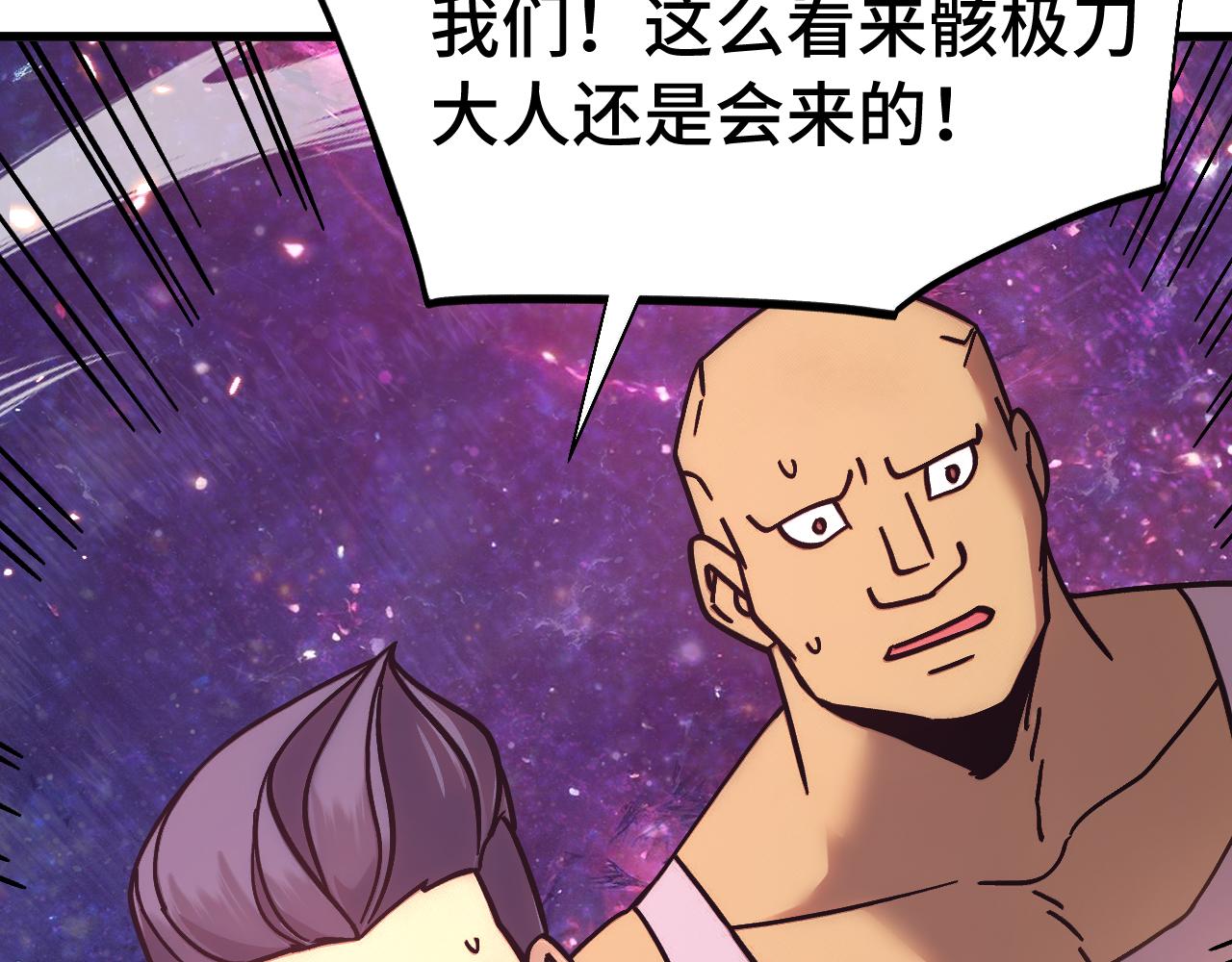 第291话 答案(1/4)-第311话
