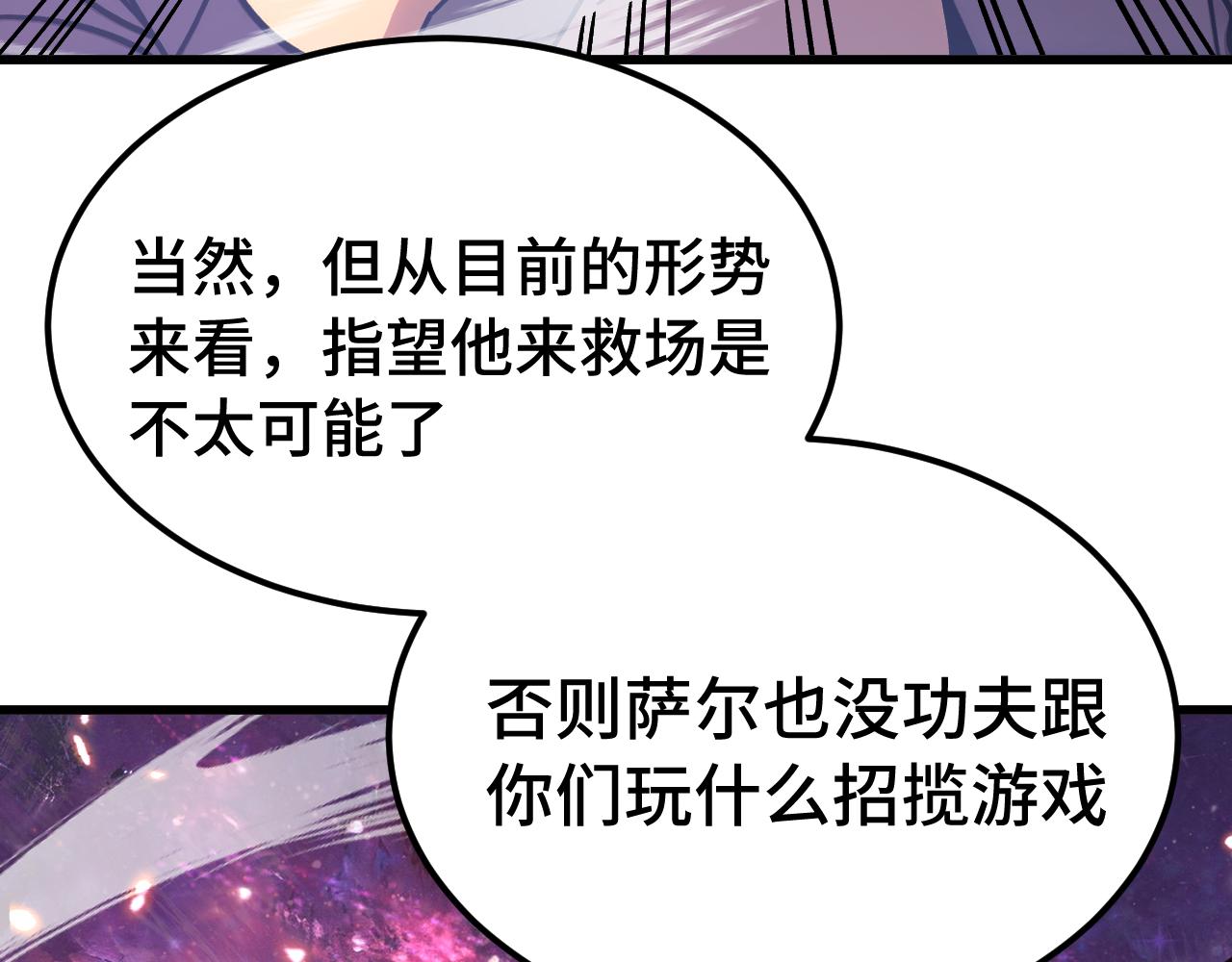 第291话 答案(1/4)-第311话