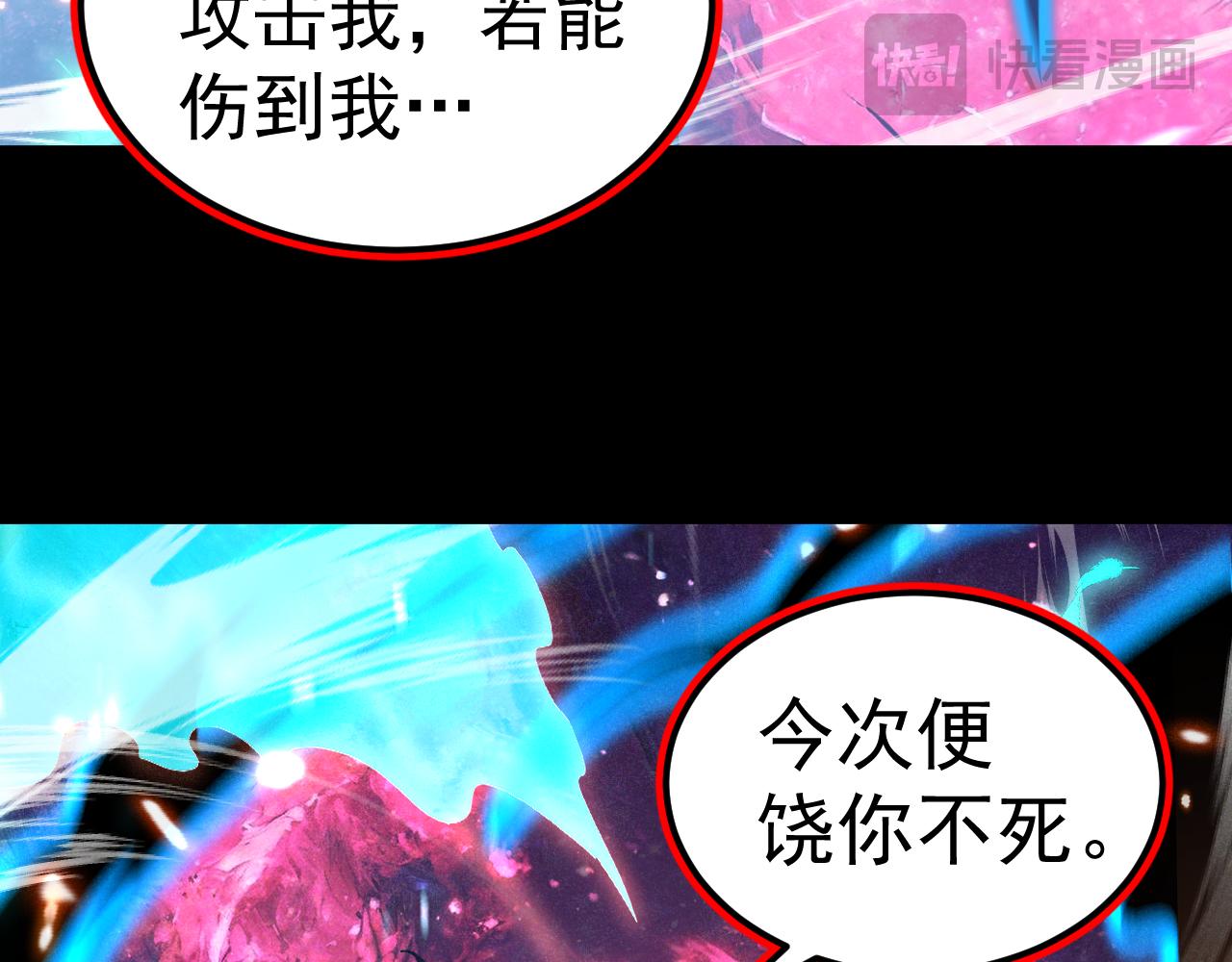 第294话 真下头(1/4)-第315话