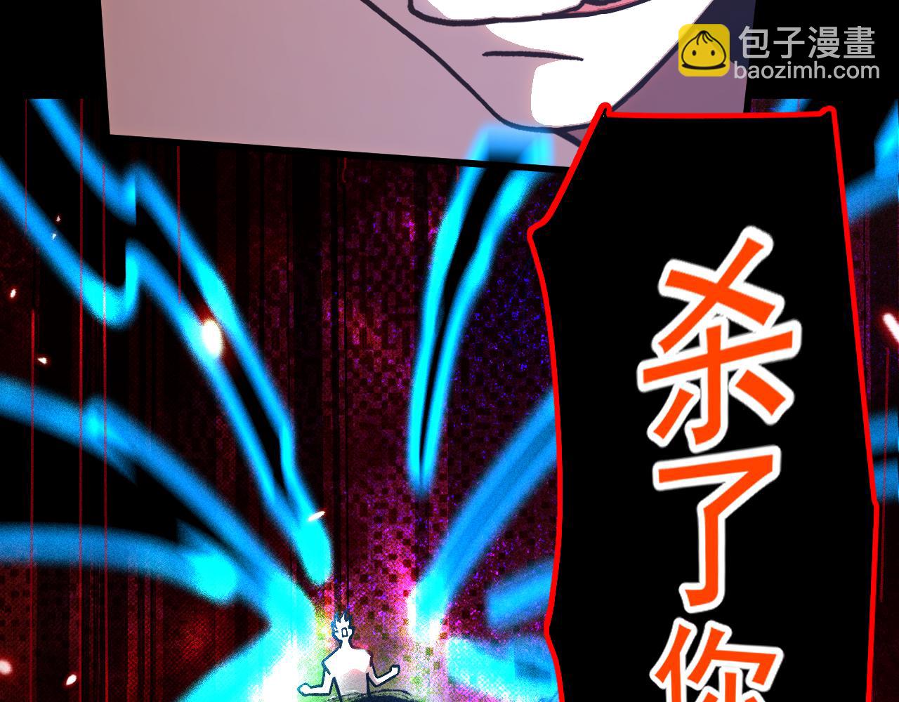 第294话 真下头(1/4)-第315话