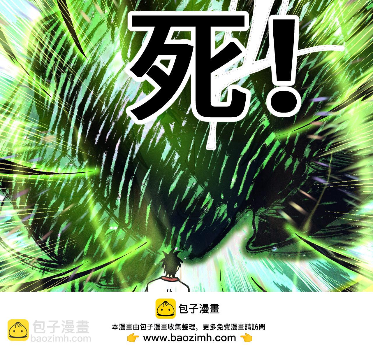 第294话 真下头(1/4)-第315话