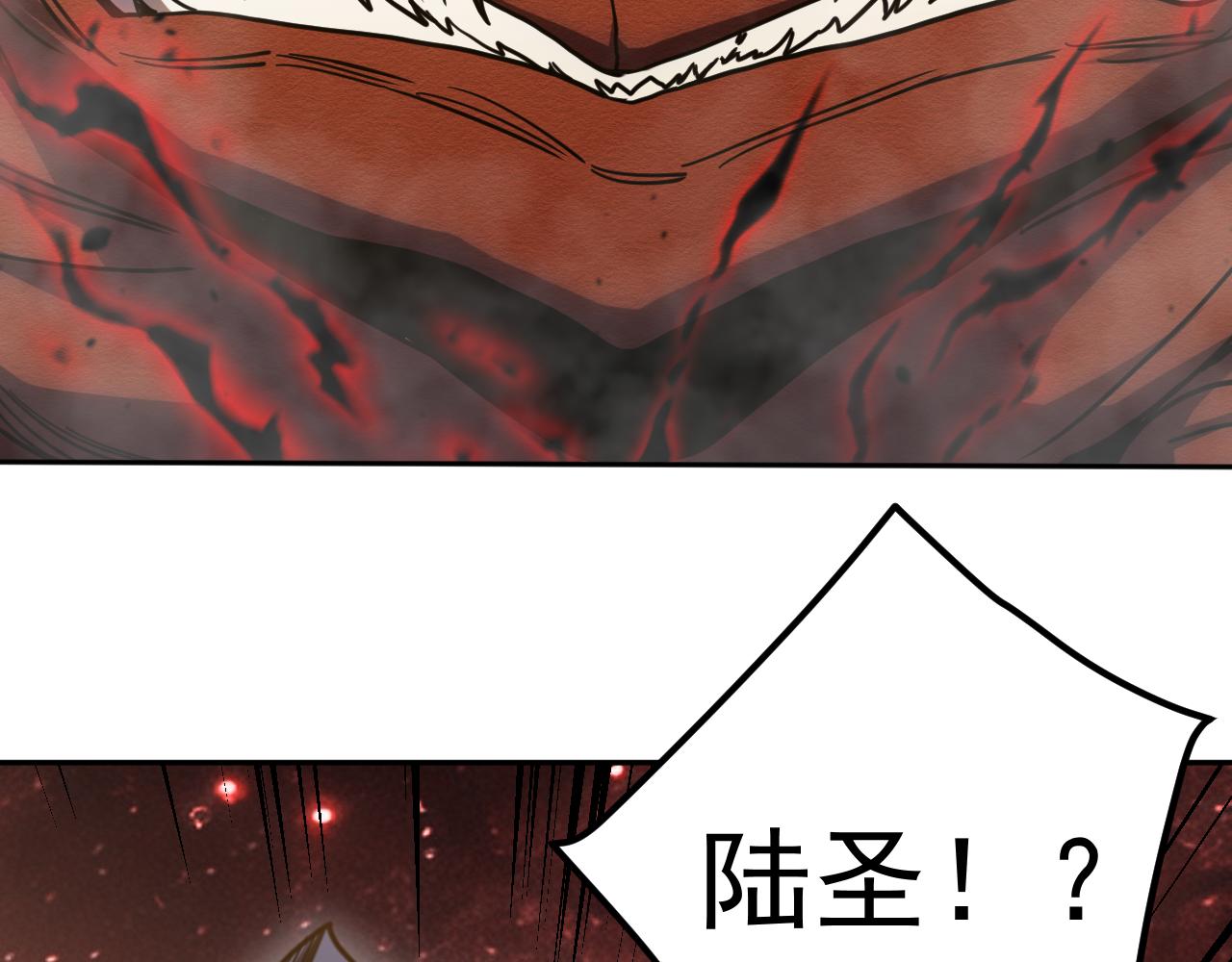 第296话 击碎(1/4)-第317话