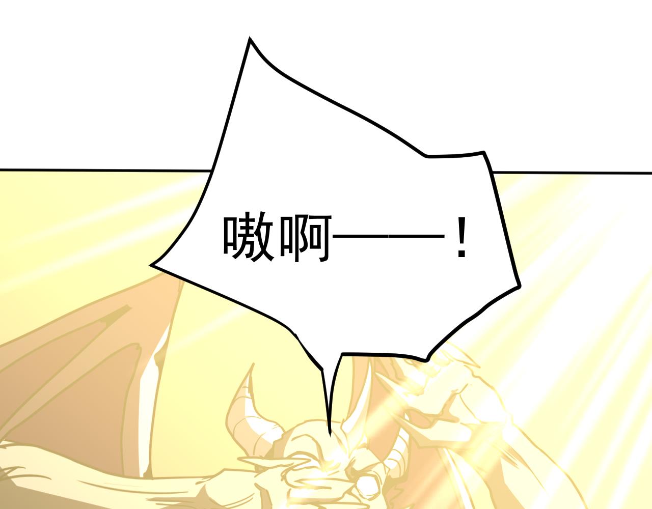 第296话 击碎(1/4)-第317话