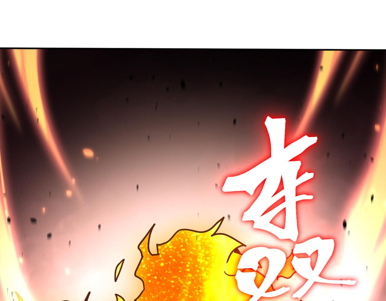 第296话 击碎(1/4)-第317话