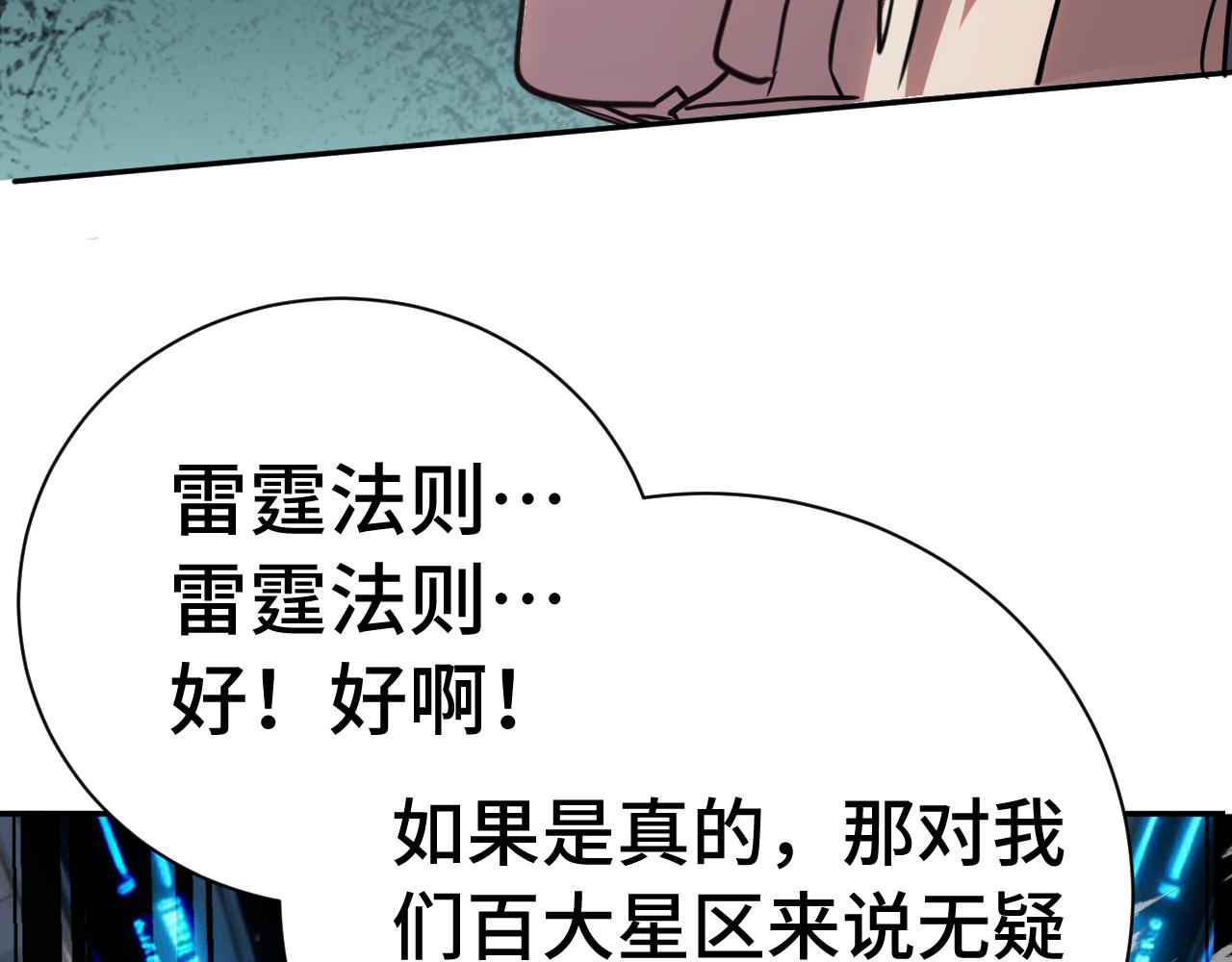 第298话 核实(1/4)-第319话