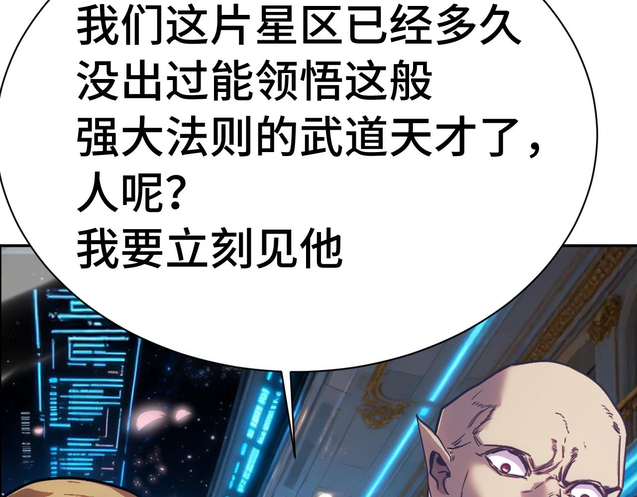 第298话 核实(1/4)-第319话